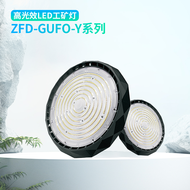 乐光消防应急照明灯具ZX-ZLZD-E60W-16-TG 60WLED平板灯电池LED灯-淘宝网